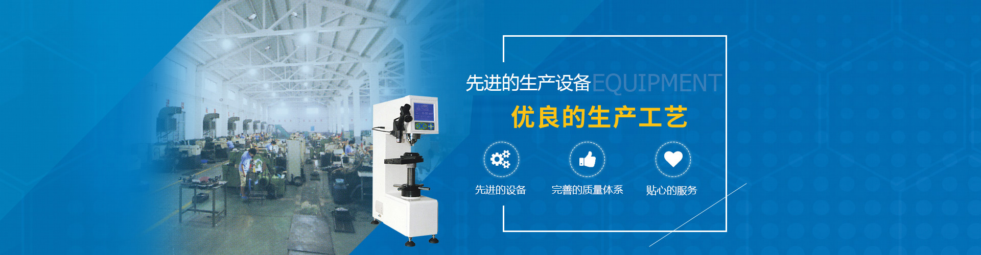 首頁(yè)banner1