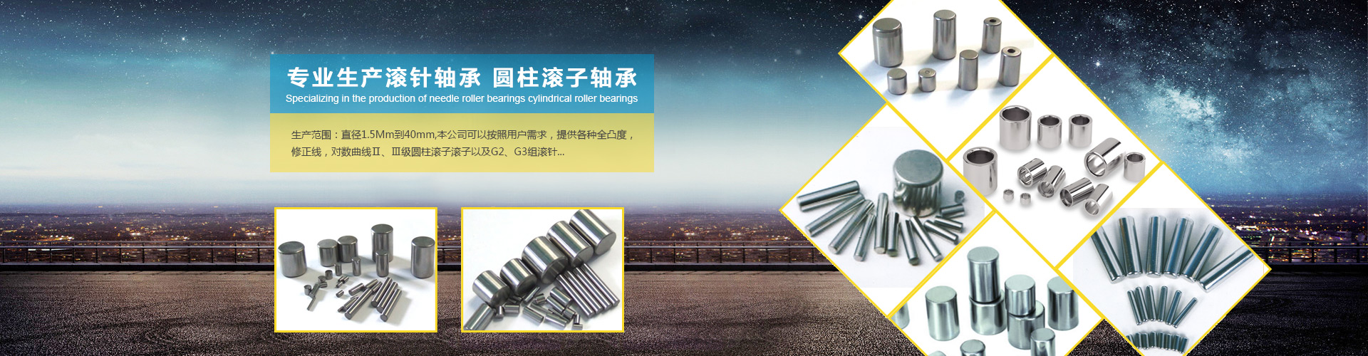 首頁(yè)banner2